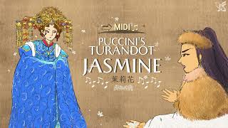 【MIDI音樂】歌劇《杜蘭朵公主》之〈茉莉花〉｜Jasmine from Turandot