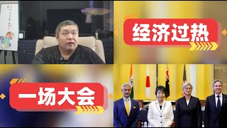 [天天硬事5100期]——01 英媒称俄罗斯出人意料地出现消费热潮经济十分火热，俄军靠军火工业振兴经济必然要持续加入中东战局 02 四方安全对话外长齐聚东京讨论海事与网络安全，又是胜利大会