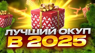 😳 ПОДНЯЛ 100.000₽ В 2025 НА Bulldrop?! ЛЮТЫЙ ОКУП НА БУЛДРОПЕ??! РАБОЧИЕ ПРОМОКОДЫ БУЛЛ ДРОП!Л