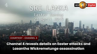 Channel 4 reveals details on Easter attacks and Lasantha Wickremetunge assassination