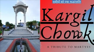 Kargil chowk patna / Kargil chowk / कारगिल चौक पटना❣️✨ #patna #kargil   #Unknownheritages #shorts