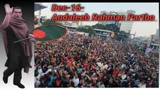 Dec-16/Andaleeb rohman Partho.......