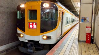 【発車メロディ】近鉄 鳥羽行き特急 12600系 近鉄名古屋発車〈 Kintetsu Limited Express for Toba : Type 12600 Train at Nagoya 〉