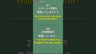 アメリカ英語の勉強 (97~100) 第1章: 挨拶と自己紹介