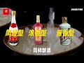 司马南：李白一喝就是斗酒，一斗酒是多少