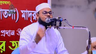 কেরানীগঞ্জে কান্নার নতুন ইতিহাস।Monirul Islam shariatpuri। মনিরুল ইসলাম শরিয়তপুরী | Rahmaniya Tv