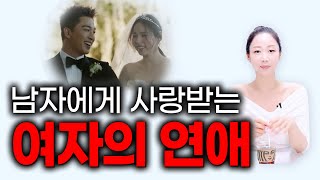 당장 연애를 해야하는 이유