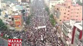 Aerial View Of Janasena Long March | Pawan Kalyan | MAHAA NEWS
