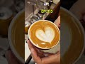 มาฝึกเท latte art ลายหัวใจ ครับ ep. 3 5 latteart ลาเต้อาร์ต coffee กาแฟ coffeelover