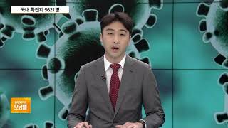 사망자 35명…“마스크, 1인당 1주에 2장…수입도 고려”