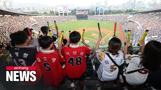 S. Korean baseball league 2024 season breaks attendance record