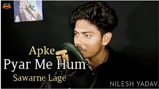 Aapke Pyaar Mein Hum Lyrical Video - Raaz | Dino Morea & Malini Sharma | Bipasha Basu | Alka Yagnik