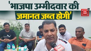 Prithla विधायक Nayan Pal Rawat का छलका दर्द, बोले - BJP ने फिर विश्वासघात किया