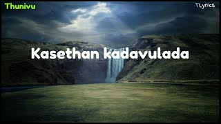 Kasethan kadavulada - Thunivu | Lyrics | Tamil Lyric