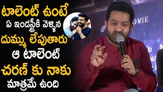 Jr NTR Says Powerful Words About Ram Charan And His Talent | RRR | Life Andhra Tv