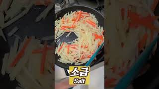 초간단 감자채볶음, 국민 밑반찬 부서지지 않는 감자볶음, 쉬운 감자요리  | Stir-fried Potatoes, Shredded Potatoes