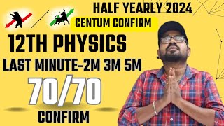 12th physics |Last minute=70/70 |Last minute important 2m 3m 5m-half yearly exam 2024