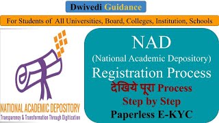 NAD Registration | How to make ID on NAD | Complete Process Step by Step | Paperless offline E-KYC