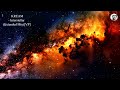 KREAM - Interstellar (Extended Mix)[VP]