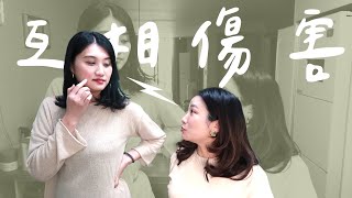 【料理食譜】好朋友之間有心電感應嗎？feat.韓國家常菜