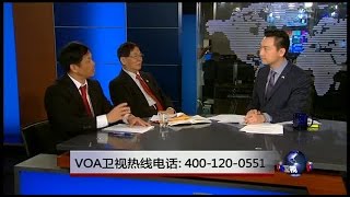 VOA卫视(2016年3月8日 第二小时节目 时事大家谈 完整版)