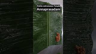 Annaprasadam at Kukke Shri Subramanya Temple #shorts #kukkesubramanya @prahikaamemories