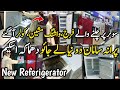 Buy New Referigerator with Old Referigerator Exchange Offer ! Solar per Chalne wala Electronic Item