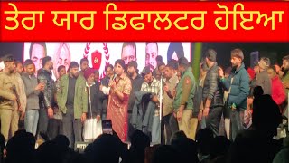 Rnait live | Defaulter Song | Rnait Live show today| New punjabi song