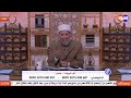 بث مباشر وحلقة جديدة من برنامج لوجه الله مع د. سلامة عبدالقوي