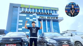 Bhat Bhateni (mall) Super Market  Janakpurdham nepal Full review video   [2023] #vlog #review