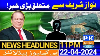 News Headlines | 22th April 2024 | Pak News Headlines