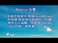 美语音标（四十七） j 浊辅音