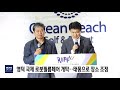 2019년 10월 02일 뉴스데스크 포항mbc뉴스