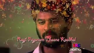 Ullam Kollai poguthae Tamil Status song