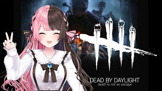 【 Dead by Daylight 】本日いただくのはこちら【ぶいすぽっ！/橘ひなの】