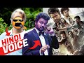 Thalapathy Vijay Hindi Voice in GOAT | Talent Tadka