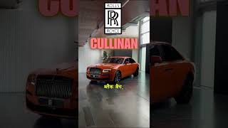 Anant Ambani Car's colour secret #saffron #bhagwa  #anantdadadt #anantambanidt#shorts