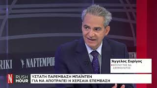 Ο διεθνολόγος και βουλευτής της ΝΔ, Α. Συρίγος μιλάει στην «Ν» για το Μεσανατολικό