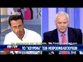 ΤΑΛΑΜΑΓΚΑΣ ΕΠΙ ΤΟΥ ΠΙΕΣΤΗΡΙΟΥ ΚΟΥΓΙΟΥΜΤΖΗΣ ΑΣΤΕΓΟΙ