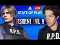 Watch my excitement die at PlayStation State of Play LIVE Reaction (Resident Evil 9 Announcement?)