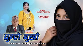 New Nepali Melodious \u0026 Meanngful Song_GHUMTO BURKA_Balika Poudyal UKR Production-2025