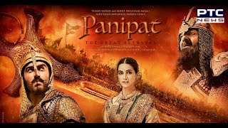 Panipat Full Movie Hindi 2019 | Sanjay Dutt, Arjun Kapoor, Kriti Sanon Hindi Movie