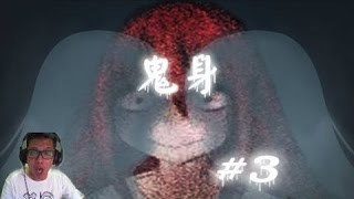 恐怖RPG遊戲 【鬼身】EP.3 喜天實況台