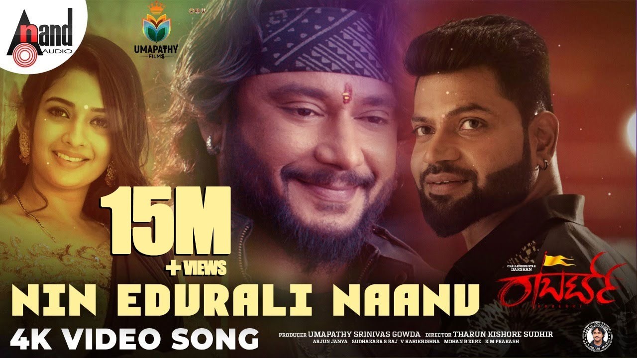 Roberrt Nin Edurali Naanu Darshan Vinnod Arjun Janya Tharun