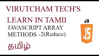 JavaScript Array Methods - Part 2 (REDUCE)