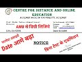 AMU CDE | AMU CDOL |  AMU distance education 2020 | AMU Distance Courses| AMU distance learning Mode