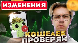 ❌ СРОЧНО ПРОВЕРЬ! Аирдроп Grass: какая цена будет на листинге Грасс