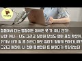 반전실화사연 시댁잡일은 못배운 무식한 내가 다하란 의사동서 “꼬우면 너도 의사하던가 ” 동서의 병원장이 내게 “우리딸 밥은 먹었어 ”하자 동서가 거품물며 쓰러지는데ㅋㅋ 커피엔톡