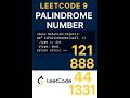 LeetCode 9 Palindrome Number in Python | Easy Coding Tutorial for Beginners