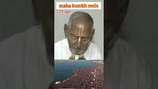 Maha kumba Melam மகா கும்ப மேளம்